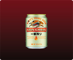 麒麟啤酒