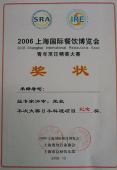 2006.2.jpg